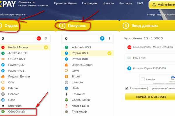 Как зайти на кракен с компа