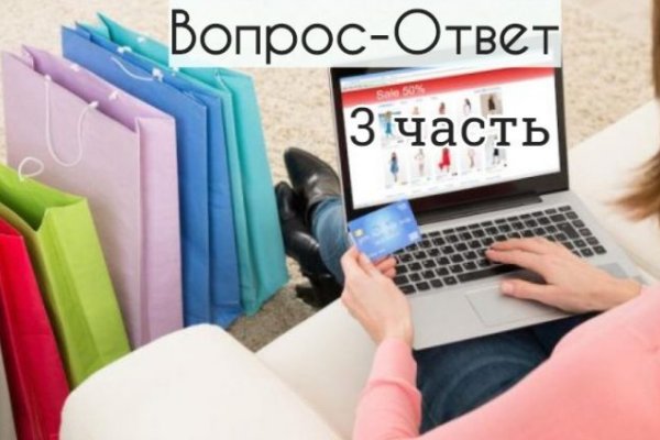 Кракен стор