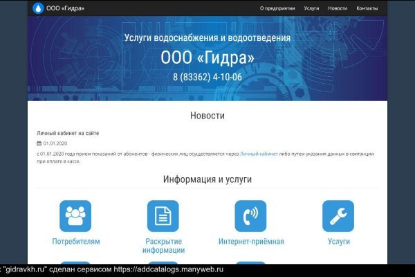 Официальный сайт даркнет