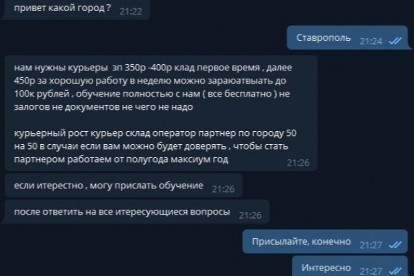 Восстановить аккаунт на кракене