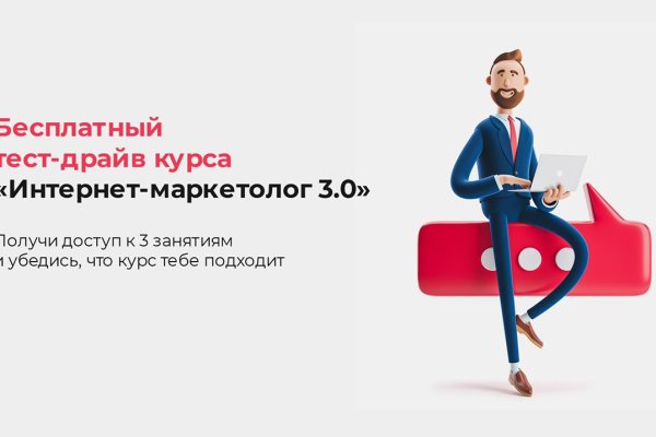 Кракен не работает тор