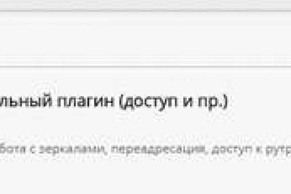 Кракен даркнет как зайти
