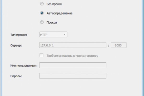 Кракен верное зеркало