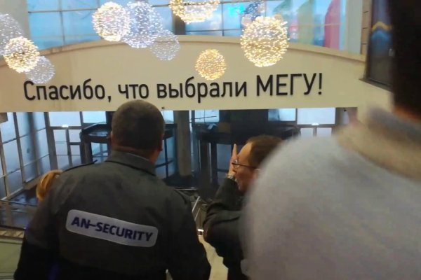 Нарко маркетплейс