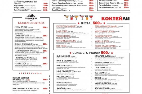 Kra30at