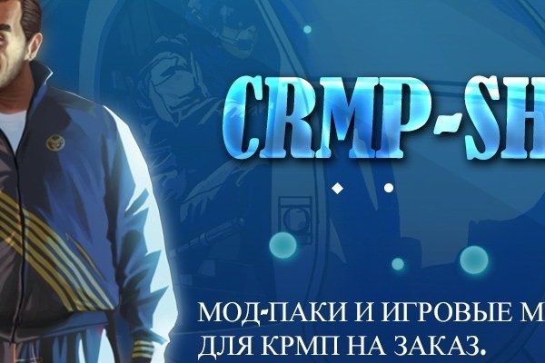 Сайты типа гидры