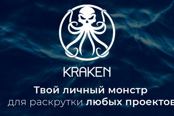 Kraken13at