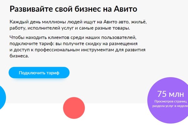Кракен продажа