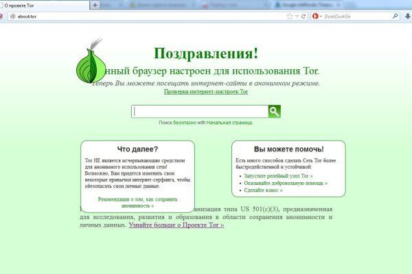 Гидра и кракен