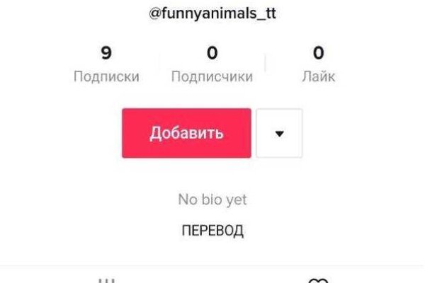 Кракен что там продают