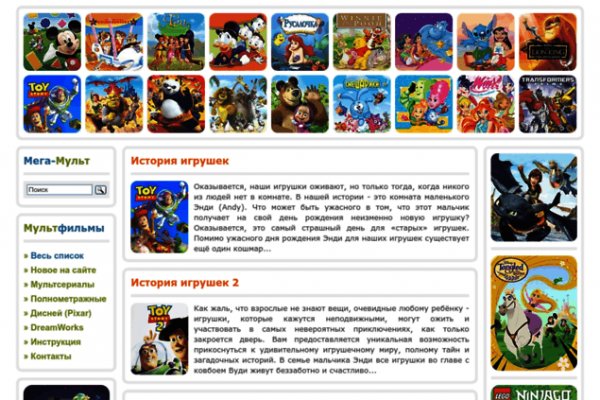 Вход в кракен