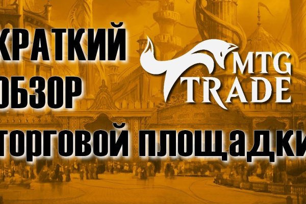 Mega market ссылка