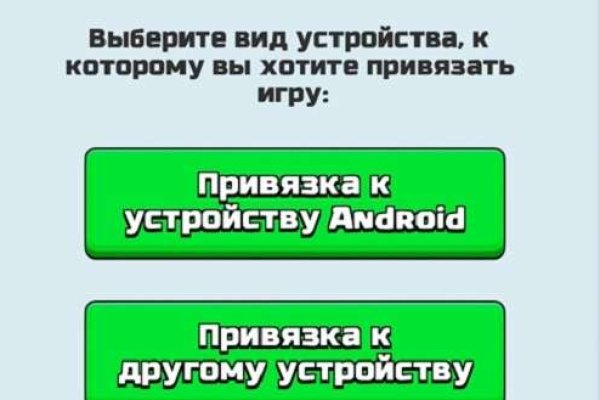 Что такое кракен только через тор