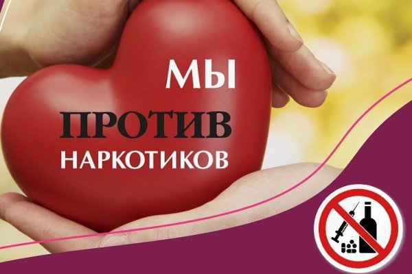 Гидра даркнет рынок