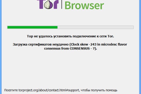 Что такое кракен площадка