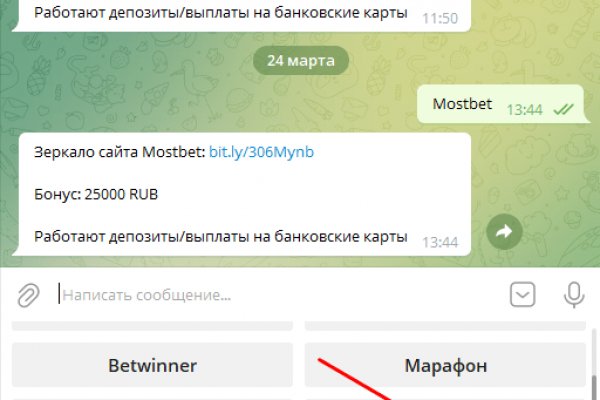 Как войти на кракен