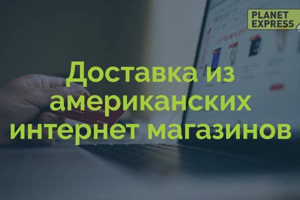 Кракен маркет даркнет только через торг