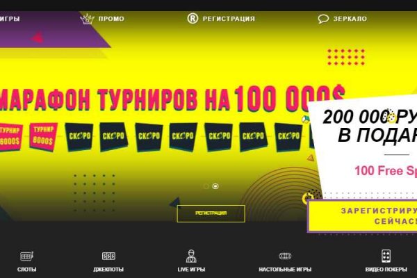 Кракен наркошоп сайт