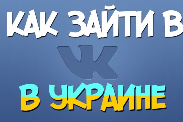 Кракен меф