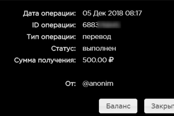 Кракен ссылка в тор