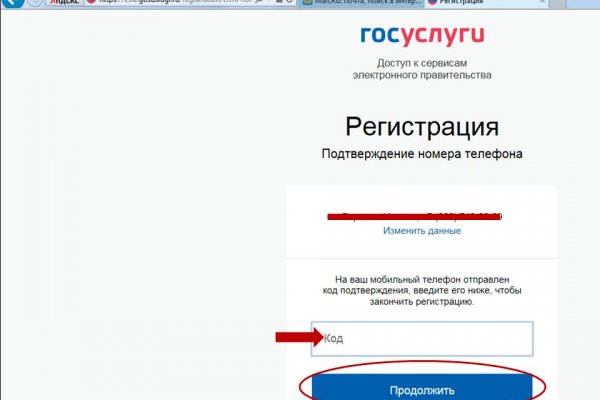 Кракен настоящий сайт