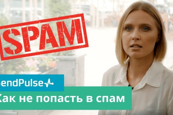 Почему кракен