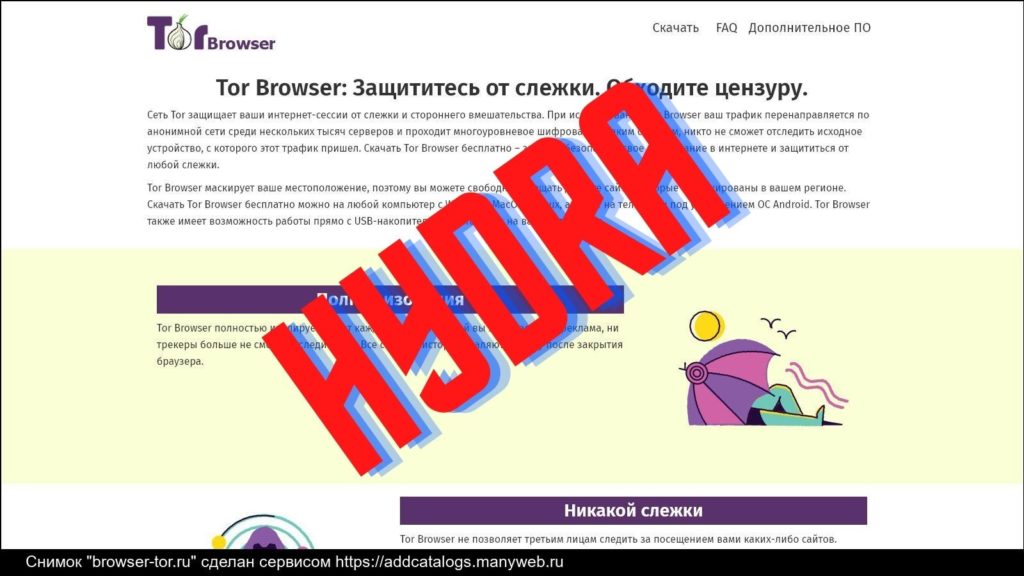 Кракен сайт даркнет