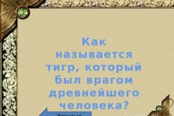 Скрытый интернет как войти