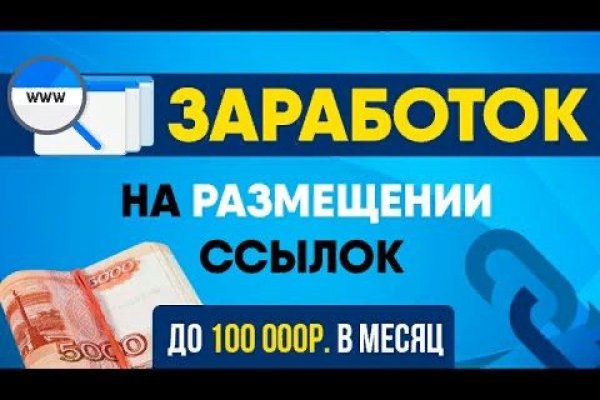 Что продают на сайте кракен