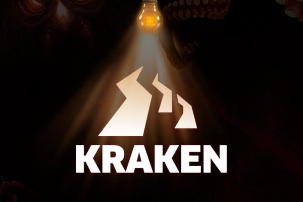 Kraken верификация