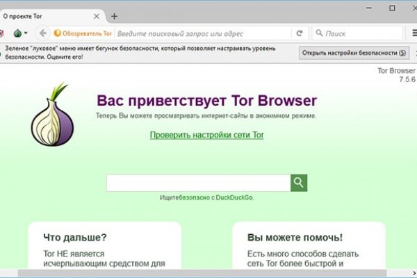 Kraken ссылка tor официальный сайт