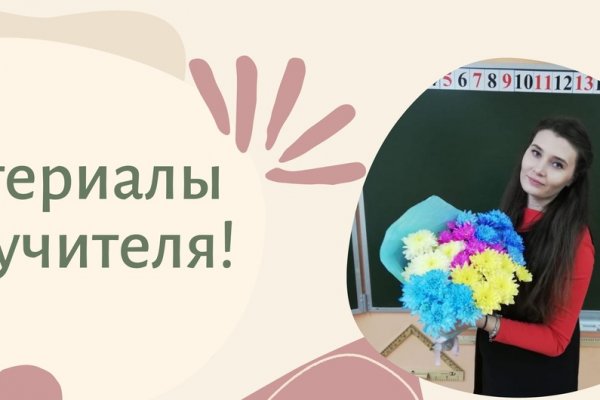 Как зайти на кракен через браузер